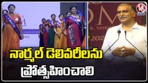 Minister Harish Rao Attends As Chief Guest For Mrs. Moms 2022 Event | Hyderabad | V6 News