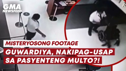 Guwardiya, nakipag-usap sa pasyenteng multo?! | GMA News Feed