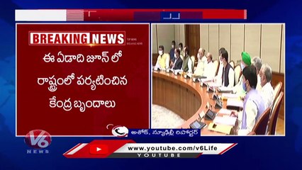 Central Govt Issues Notices To State Govt Over MGNRGEA Funds Diversion | V6 News