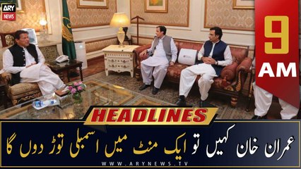 ARY News | Prime Time Headlines | 9 AM | 28th November 2022