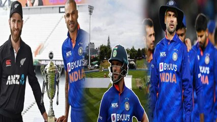 ಕಿವಿಸ್ ನಾಡಲ್ಲಿ ಭಾರತ ಏಕದಿನ ಸರಣಿ ಗೆಲ್ಲೋ ಆಸೆಗೆ ಮಳೆರಾಯನ‌ ಅಡ್ಡಿ | *Cricket | OneIndia Kannada