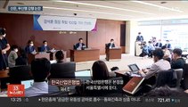 산은 부산 이전 1월 시작?…노조 