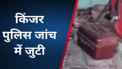 अरवल: कंसारा गांव में रात में चोरों ने नकदी समेत कुल 25 लाख रुपये की चोरी, मचा हड़कप