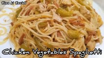Spicy Chicken Spaghetti Recipe//Chicken Vegetables Spaghetti Recipe//Homemade Chicken Spaghetti Recipe//How to make Chicken Spaghetti at home