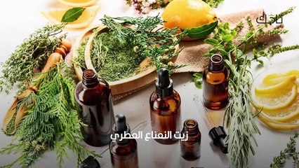 أفضل زيت عطري للشعر الجاف