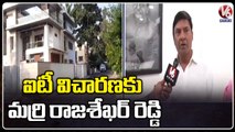 Marri Rajashekar Reddy F2F Over IT Interrogation Issue | V6 News