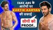 Kartik Aaryan CLARIFIES Accusations Of Fake Abs, Photoshopped Magazine Cover Throwback Exclusive