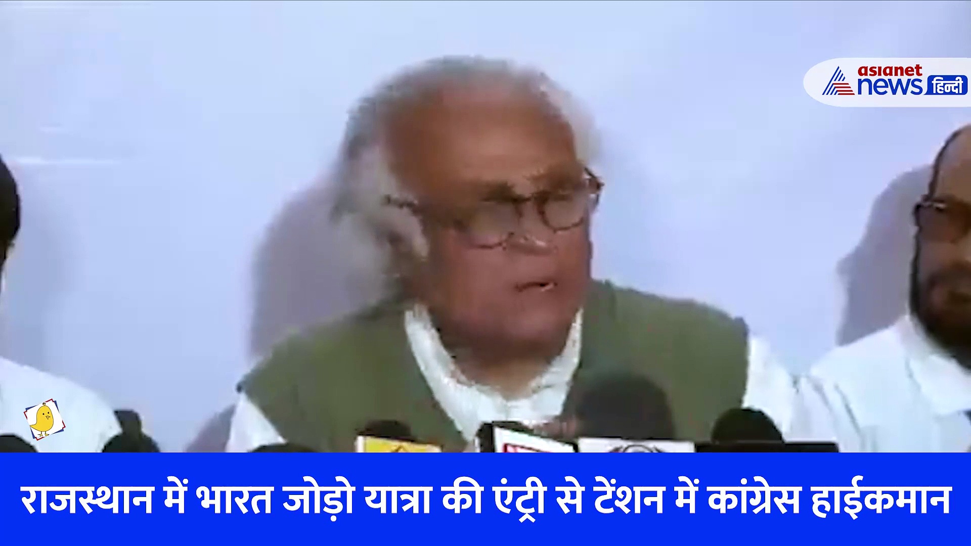 गहलोत-पायलट राजनीतिक विवाद: पार्टी के वरिष्ट नेताओं ने दी सफाई, जयराम रमेश बोले- संगठन है सर्वोपरि