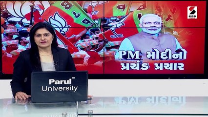 PM મોદીની સુરતમાં બેઠકનો ધમધમાટ, ઉદ્યોગપતિ મુકેશ પટેલ પણ મળ્યા
