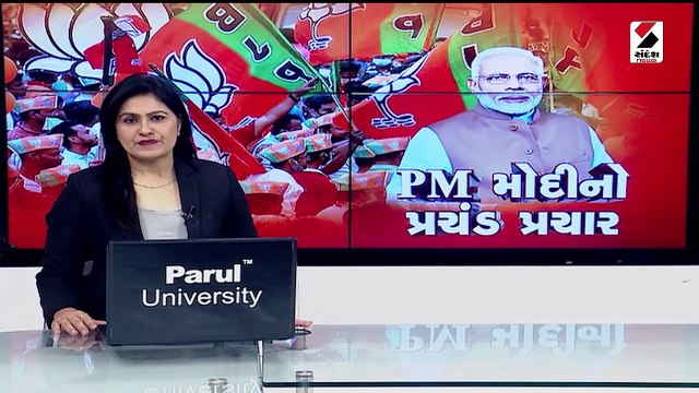 PM મોદીની સુરતમાં બેઠકનો ધમધમાટ, ઉદ્યોગપતિ મુકેશ પટેલ પણ મળ્યા