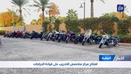 الدراجات.. حل العقباويين للتخلص من الازدحامات وارتفاع أسعار الوقود