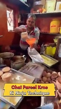 Ready to Drink Tea Also in Tetra Pack #shorts #viral #shortsvideo #video #innovationhub