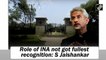 Role of INA not got fullest recognition: S Jaishankar