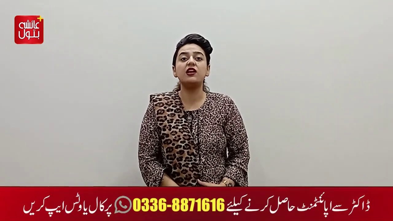 Risk Free Pregnancy | 7 Common Mistakes Women Should Avoid During Pregnancy | Mistakes in Pregnancy | Hamal Ki Hifazat