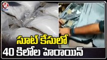 Heroin Worth Rs 40 Crore Seized At Mumbai Airport | V6 News