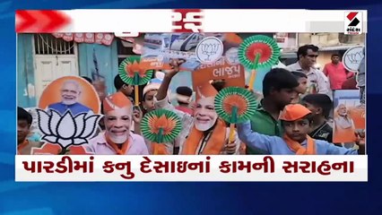 PM મોદીનું ઉધના કાર્યાલયે ઉમેદવારો સાથે મંથન