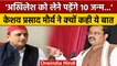 Mainpuri By Election: Keshav Prasad Maurya ने क्या कहा Akhilesh Yadav पर | वनइंडिया हिंदी | *News