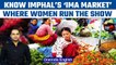 EAM S.Jaishankar visits Ima Market;World's largest all-women market| Oneindia News* Special