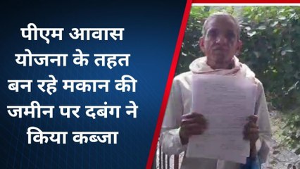 बांधवगढ़ : शासन से मिली पट्टे की जमीन पर दबंगों ने कर लिया कब्जा,दे रहे धमकी..