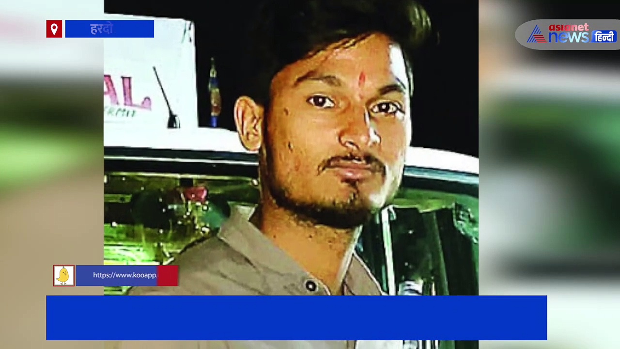 हरदोई में चाचा ने भतीजों पर बरसाई गोलियां, एक की मौत दो मरणासन्न, घटना के बाद बाइक में लगाई गई आग 