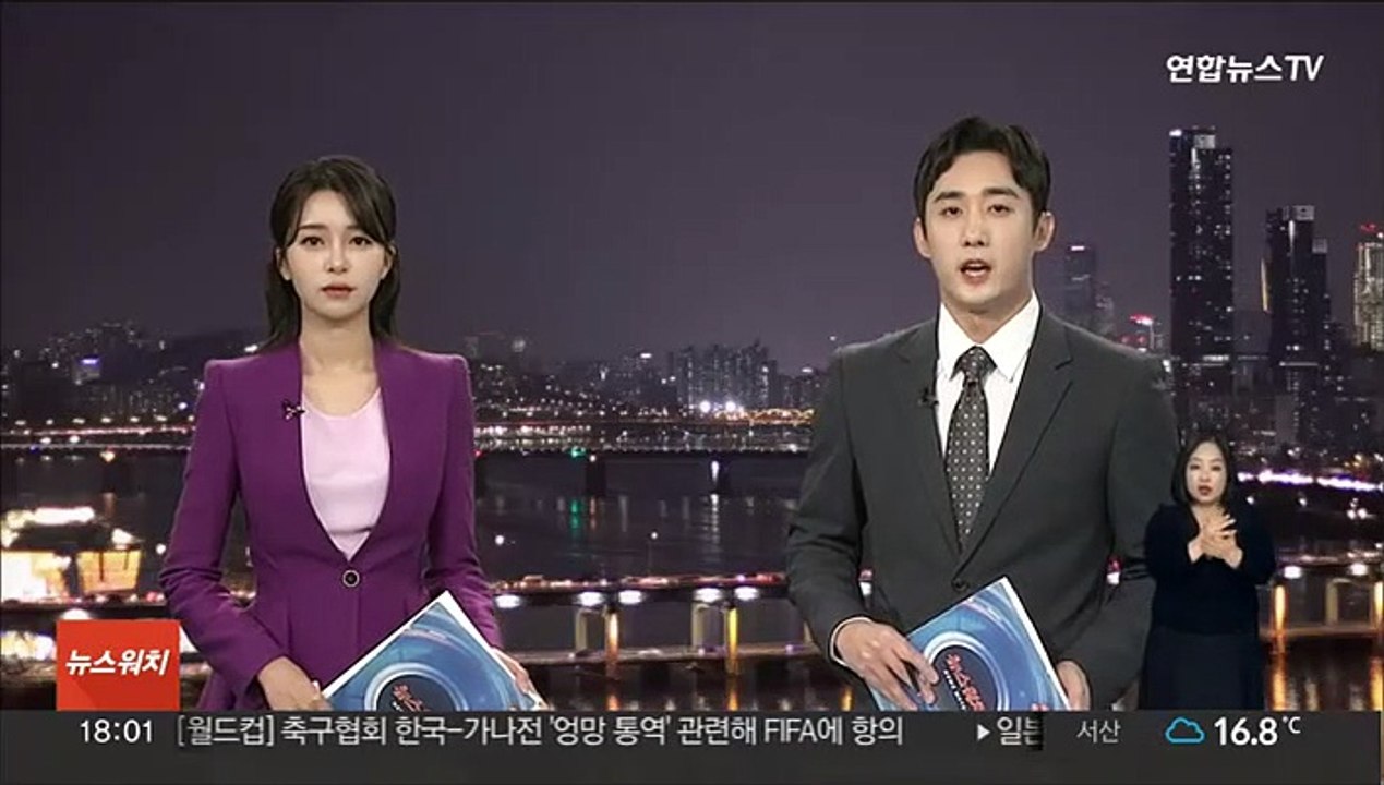 특감팀, 서울청장 감찰 조사…대면·서면 조사