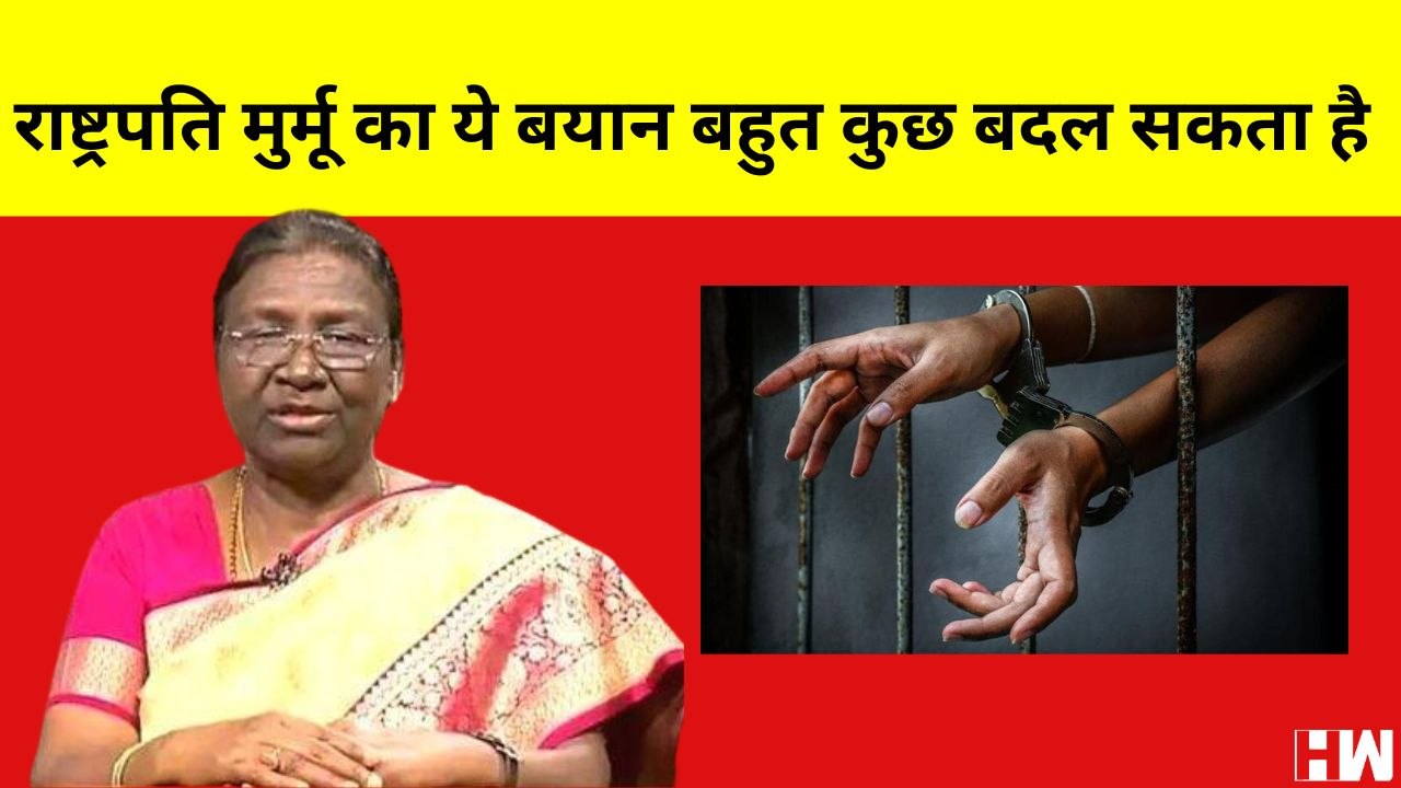 ये कैसा विकास...और जेल बनाने की क्या जरूरत है गरीब कैदियों के बारे में कहकर भावुक हुईं