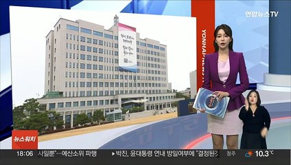 대통령실 "용산 청사에 온라인 스튜디오 구축중"