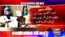 President Alvi meets COAS Bajwa