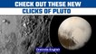 NASA shares stunning pics of Pluto clicked by New Horizon spacecraft | Oneindia News *Space