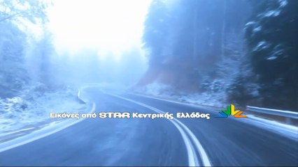 Τα πρώτα χιόνια στην Ευρυτανία