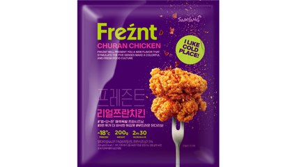 [기업] 삼양식품, '프레즌트' 브랜드 출시...냉동 간편식 진출 / YTN