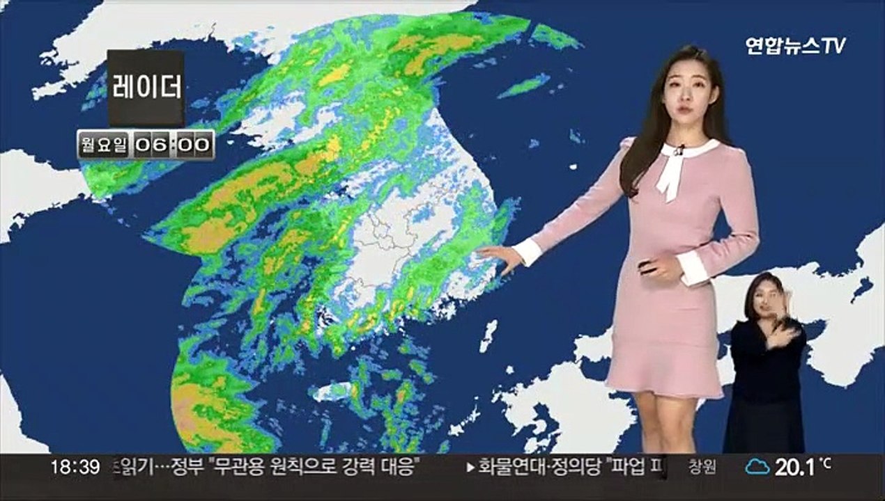 [날씨] 내일까지 전국 비…그치고 영하 10도 안팎 한파