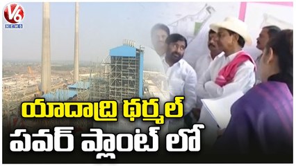 Tải video: CM KCR Inspects Yadadri Thermal Power Plant Works | Dameracherla | V6 News