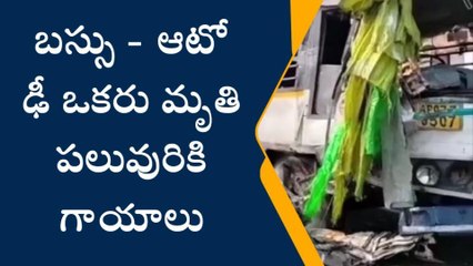 ప్రకాశం జిల్లా: ఘోర రోడ్డు ప్రమాదం... డ్రైవర్ అక్కడిక్కడే మృతి