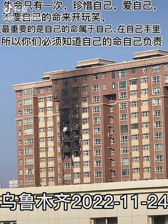 Jixiangyuan semtindeki yanan apartman