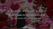 Haru yo Koi [春よ来い] - Kisaragi Koi (lyrics)