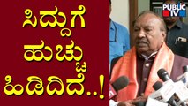 'Kanaka' Fight Between Eshwarappa and Siddaramaiah | Kuruba Community | Public TV