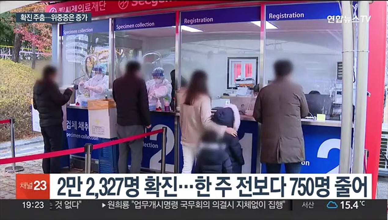 [이슈5] "자유를 달라" 중국서 '봉쇄 반대' 대규모 시위 外