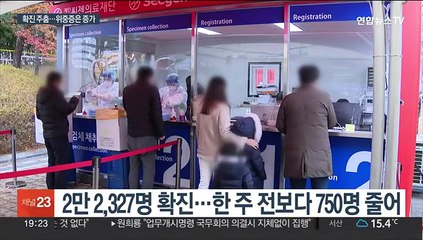 [이슈5] "자유를 달라" 중국서 '봉쇄 반대' 대규모 시위 外