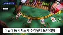‘쌍방울’ 김성태, 동남아 도피 중에도 억대 도박 정황