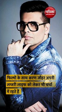 किसी आलीशान बंगले से कम नहीं है करण जौहर की वैनिटी वैन, फिल्ममेकर ने कराया Inside टूर