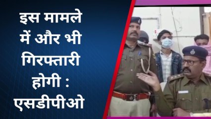 पूर्णिया: लाखों रुपए के स्मैक के साथ 7 तस्करों को पुलिस ने दबोचा