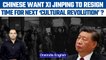 China: Calls for Xi Jinping's resignation grows amid massive protests| Oneindia News*Explainer