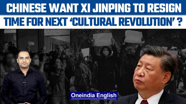 China: Calls for Xi Jinping's resignation grows amid massive protests| Oneindia News*Explainer