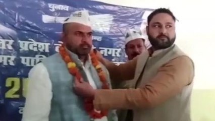 सहारनपुर: देवबंद नगर पालिका चुनाव में आम आदमी पार्टी "अपना" उम्मीदवार उतारेगी