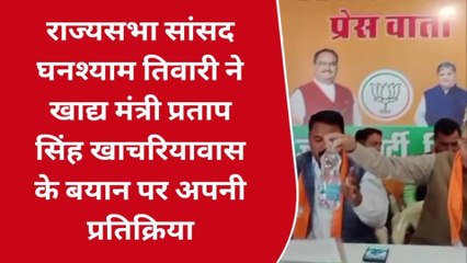 झुंझुनू : खाद्य मंत्री प्रताप सिंह खाचरियावास के बयान पर क्या बोलेराज्यसभा सांसद घनश्याम तिवारी ने