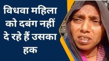 जौनपुर: मनबढो ने महिला को बुरी तरह से मारा आने लगा मुंह से खून