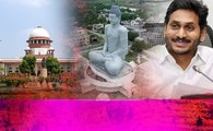 జగన్ సర్కార్ కు ఊరట.. మూడు రాజధానులపై సుప్రీం కీలక స్టే.. *Andrapradesh | Telugu OneIndia
