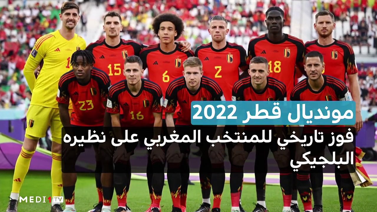 صباح الأخبار - 28/11/2022