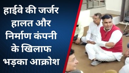 सूरतगढ़: हाईवे की जर्जर हालत और निर्माण कंपनी के खिलाफ भड़का आक्रोश, देखें खबर